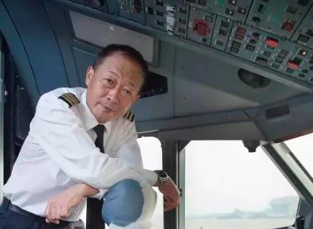 曾驾机迫降救2百人的南航英雄机长去世了？