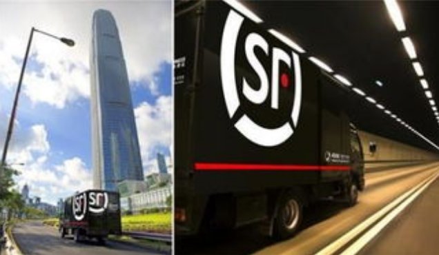 香港顺丰24小时客服电话