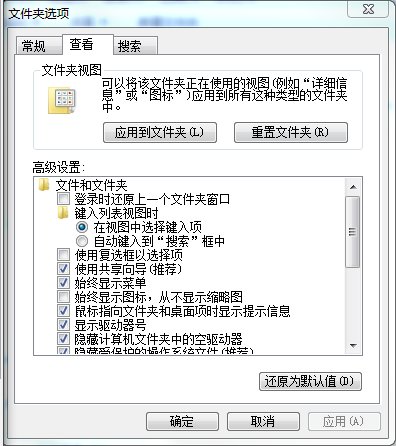 怎么让电脑文件夹图标显示在桌面上