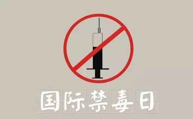 无毒国美誉是哪个年代?