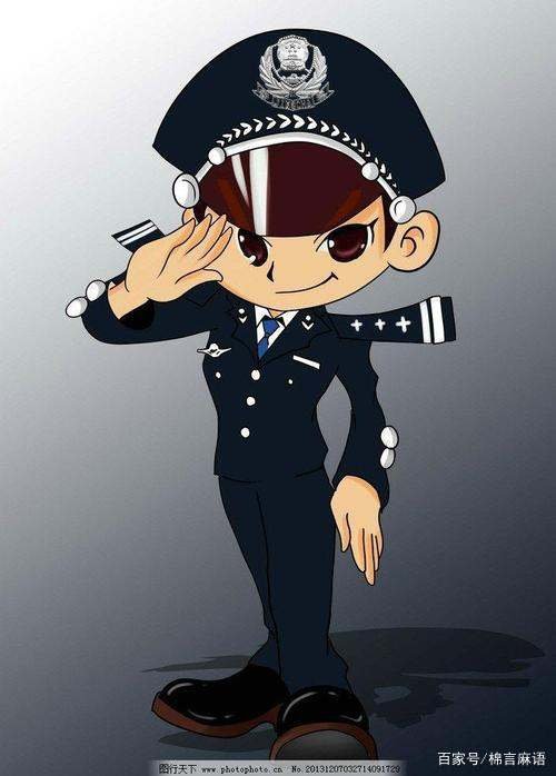 公安局局长是什么级别