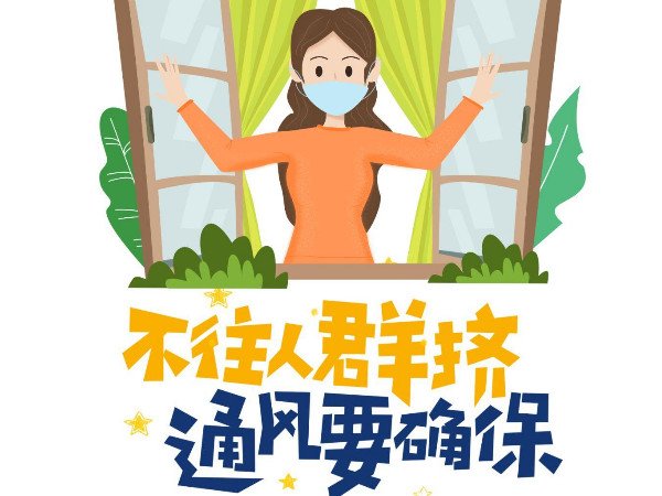 中疾控建议外出就餐不超过两小时,我们该如何做好个人的防护?