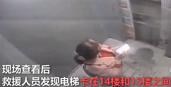 电梯失灵女子28楼直坠14楼，网友有何看法？