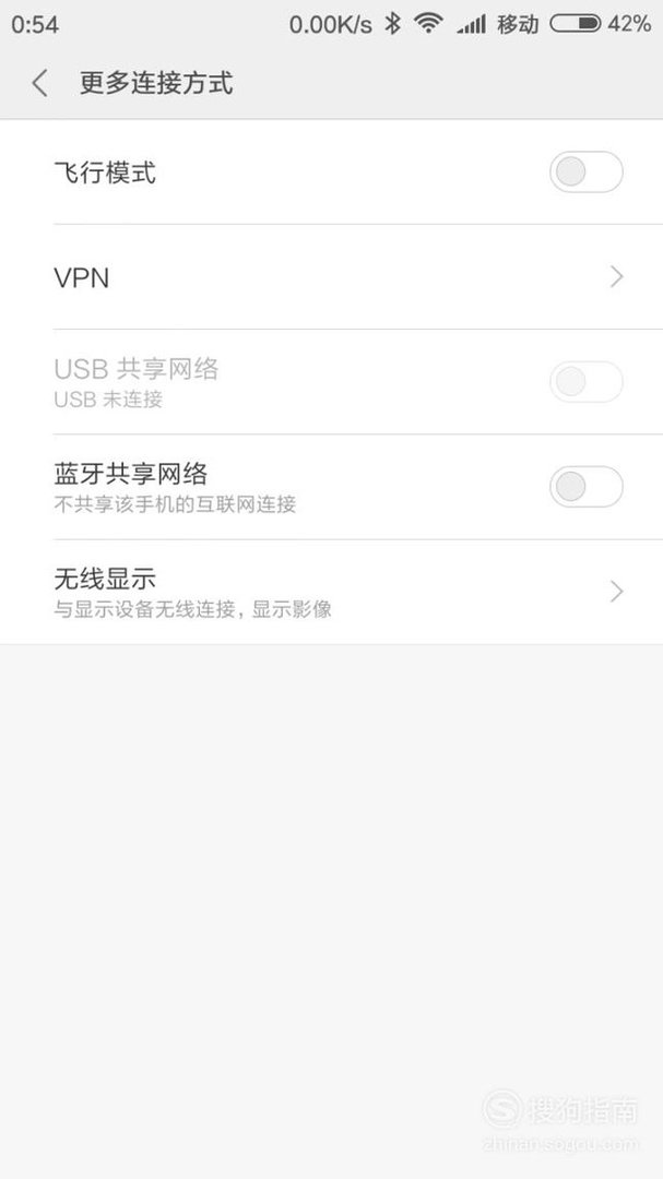 如何用蓝牙把手机和电脑共享网络？
