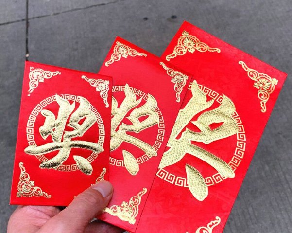 平安夜送红包多少合适