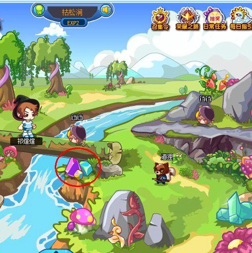 卡布西游海龙马在枯松渐哪个地方、