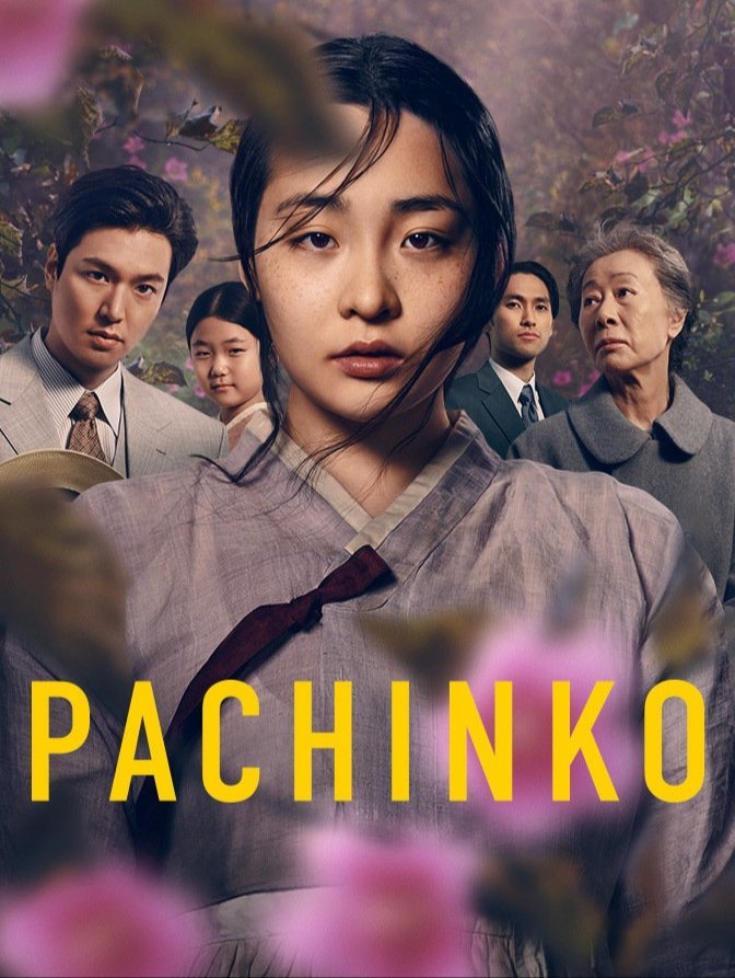 柏青哥电视剧在哪里观看