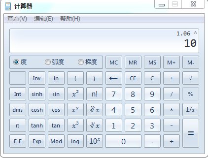 计算器怎样打开平方