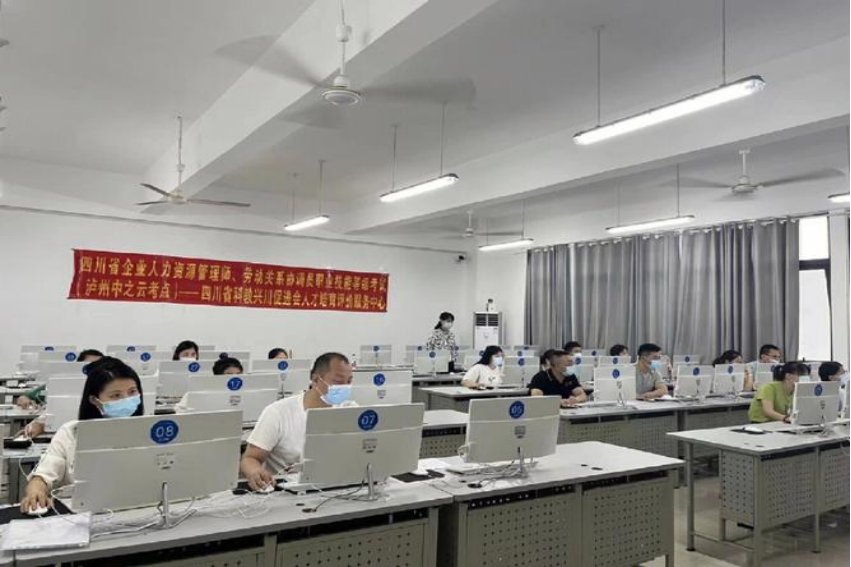 人力资源证报考需要什么条件