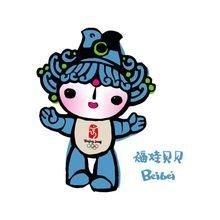 奥运福娃分别代表什么形象，象征什么含义？