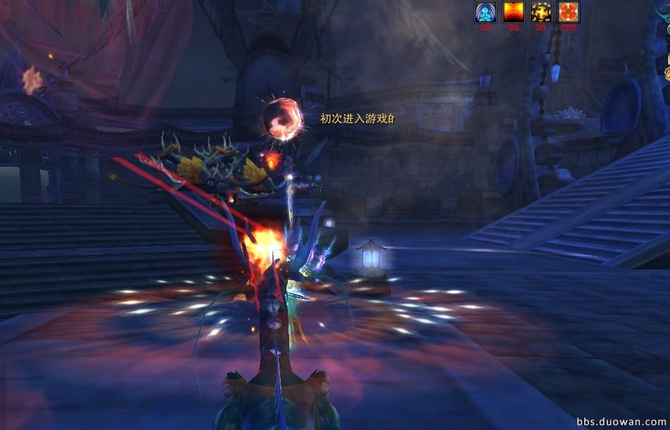 八凶玄火法阵的介绍