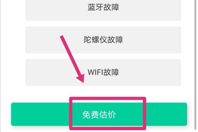 估吗估吗回收估吗手机回收，到底怎么回收