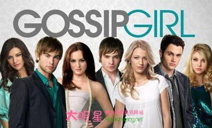 绯闻女孩第三季的介绍