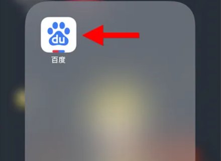怎么才能将搜索的红包提现出来？