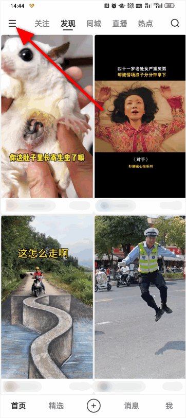 微信怎么充值快币