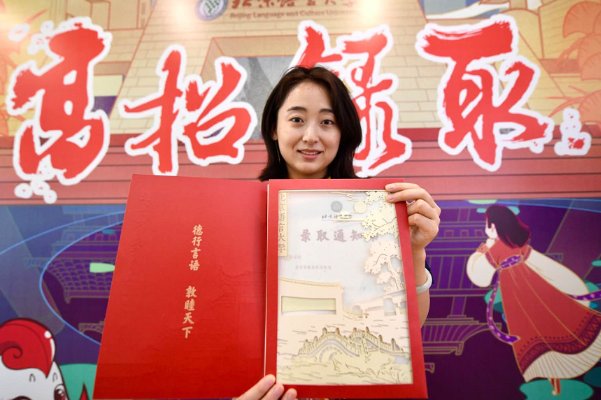 农村专项计划的利和弊有哪些？