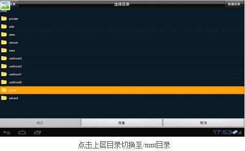 pptv云播怎么下载视频