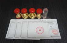 公司名称怎么查询是否注册