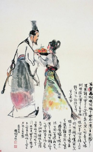 屈原的诗【最短的】