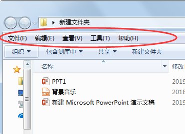 文件夹工具栏不见了，怎样调出来？