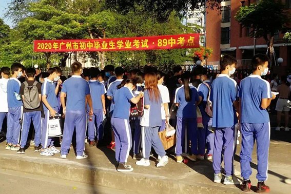 2023中考要考多少分才能考上