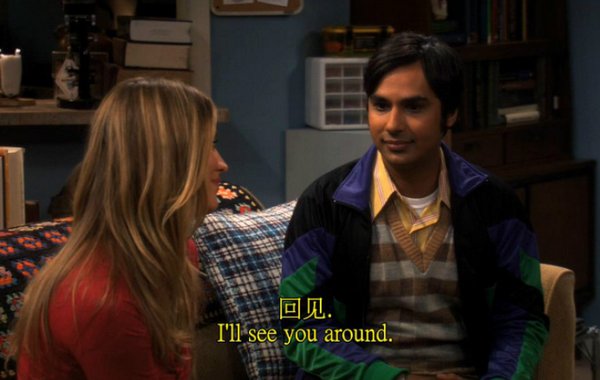 see you around什么意思？