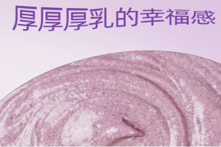 网络词厚乳是什么意思