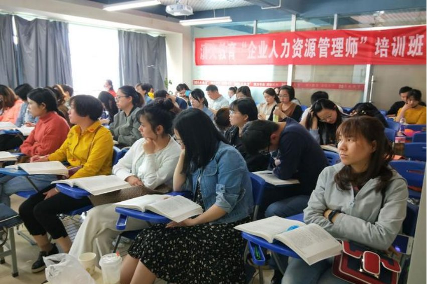 人力资源证报考需要什么条件