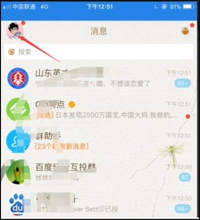 一个手机号能绑定多个qq吗?