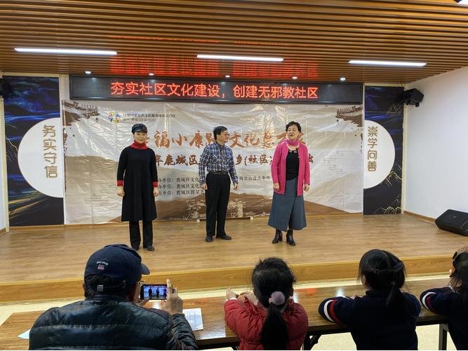 群口相声是几人