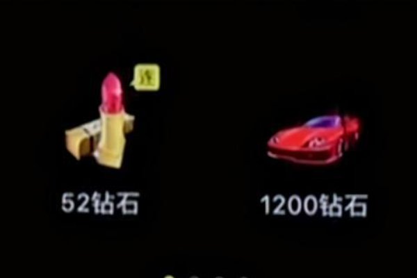 如何看待直播单次打赏额度合理设置上限？你有因为冲动在直播间打赏过吗？