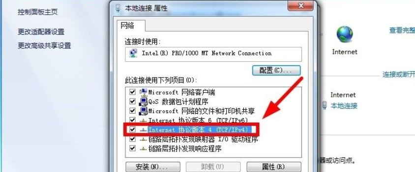微软总部位于哪里？