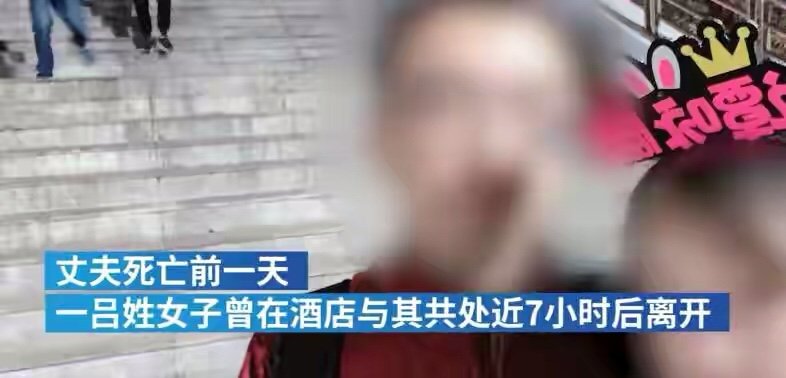 死了都要爱？男子脱光被小三当街暴打致死不还手，这就是真爱吗？