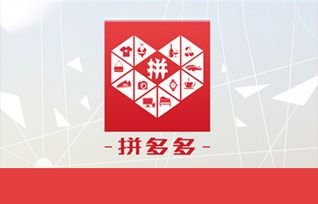 拼多多2020年净亏71.8亿元，拼多多为啥越补贴越亏？