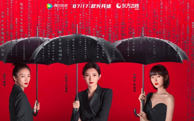 30而已的演员有哪些