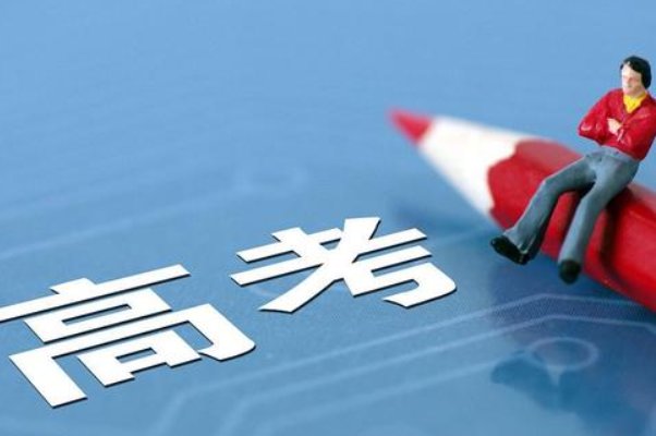 高考一般什么时候出答案