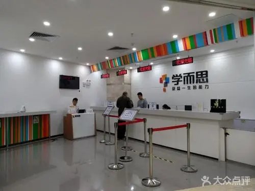 学而思因抽奖活动黑幕被罚35万，此次事件给该机构造成了哪些负面影响？