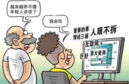 男生叫女生hxd是什么意思