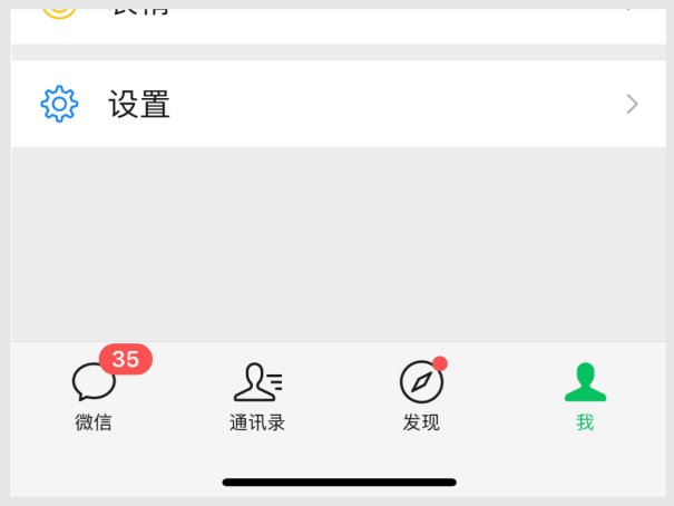微信朋友拍了拍自己是什么意思？