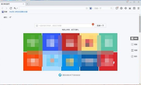 电脑网络登录超时,错误代码为0x00000001,怎么办?