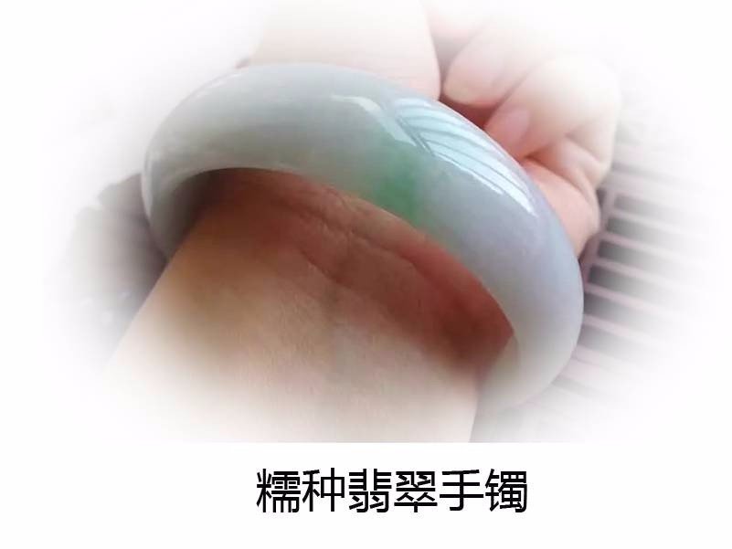 冰种翡翠和冰糯种翡翠的区别