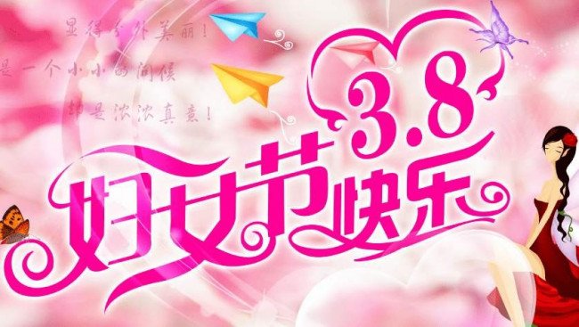 妇女的定义是什么?