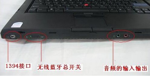 华硕笔记本K42D电脑蓝牙在哪