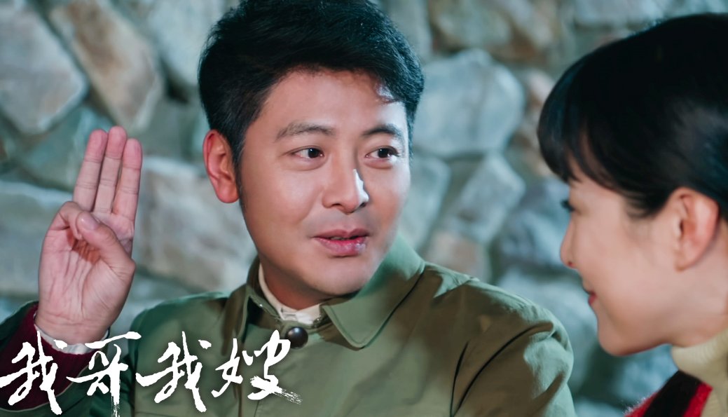 我哥我嫂电视剧多少集