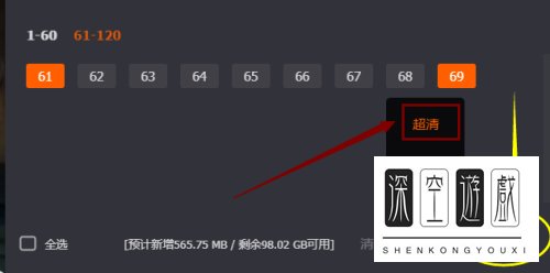 芒果tv视频如何下载?