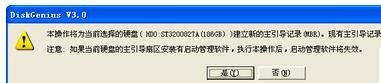 windows7/Vista with SLIC Loader出现这样的12个东西，该怎么解决？