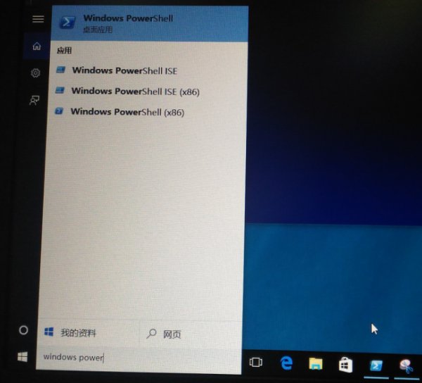如何知道笔记本电脑的产品密钥？