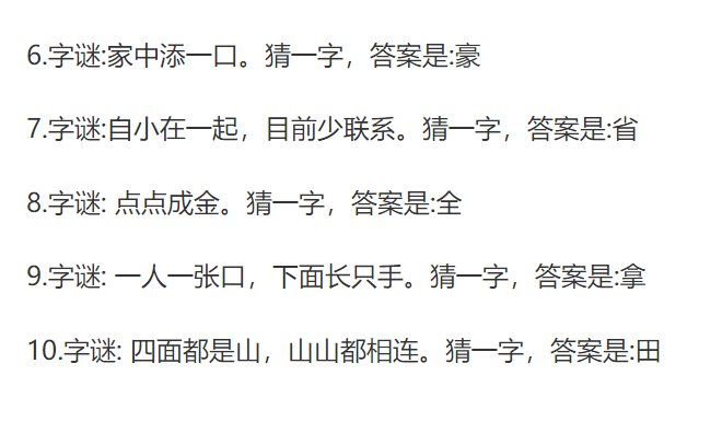 转忧为喜打一个生肖