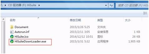 平板电脑连接不上电脑