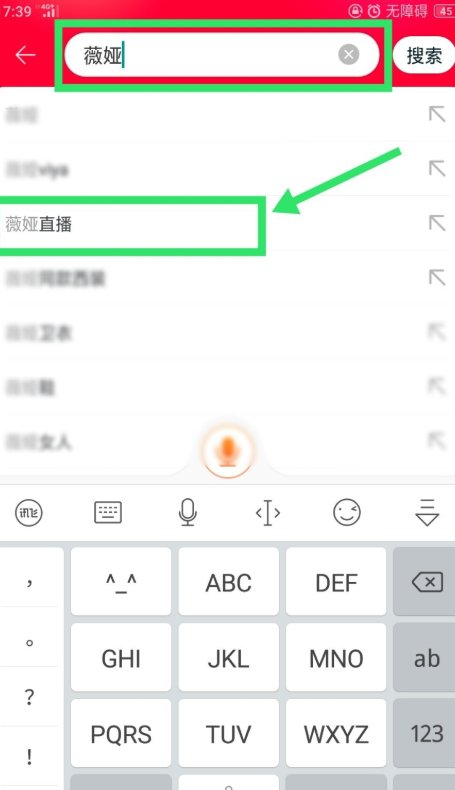 微娅在哪里做直播